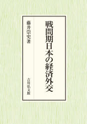 吉川弘文館