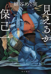KADOKAWA