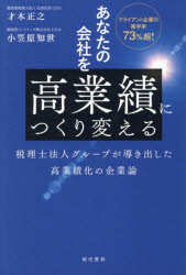 現代書林