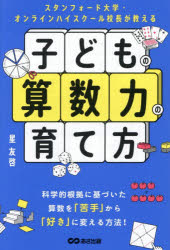 あさ出版