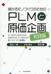 東洋経済新報社