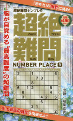 晋遊舎 SHINYUSHA　MOOK