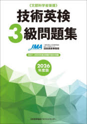 日本能率協会マネジメントセンター