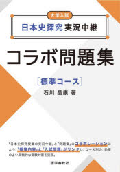 語学春秋社