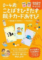 小学館