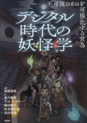笠間書院