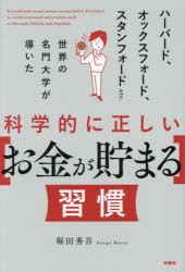 扶桑社