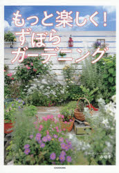 KADOKAWA