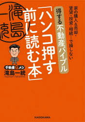 KADOKAWA
