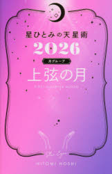幻冬舎