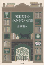 左右社