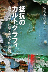 青弓社