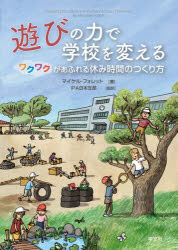 学文社