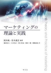 学文社