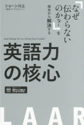 アルク