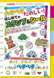 工学社 I／O　BOOKS