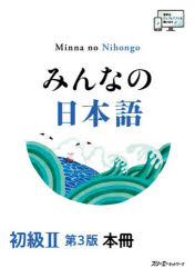 スリーエーネットワーク