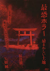 講談社