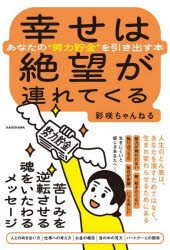 KADOKAWA