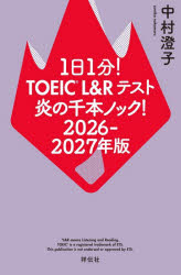 祥伝社