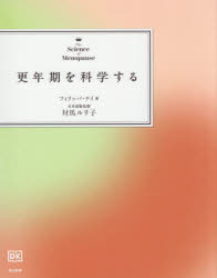 東京書籍