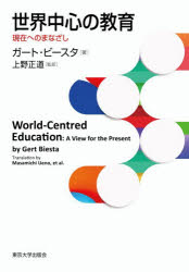 Rakuten
