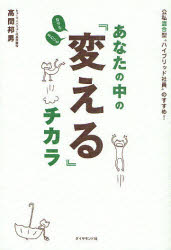 ダイヤモンド社