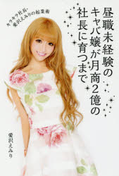ダナリーデラックス