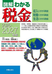 新星出版社