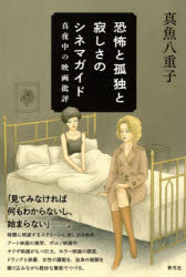 青弓社