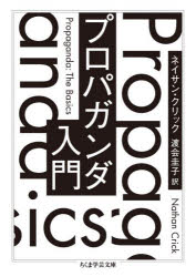 筑摩書房 ちくま学芸文庫　ク40−1