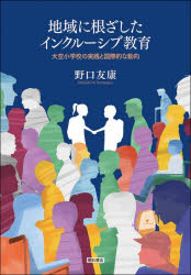 明石書店