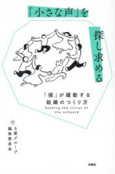 扶桑社