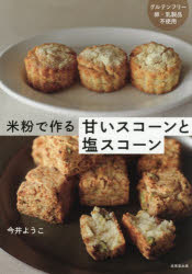 成美堂出版