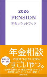 近代セールス社