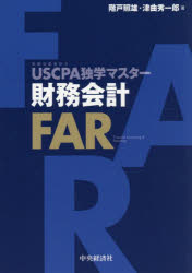 中央経済社