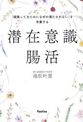 Rashisa出版