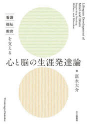 北大路書房