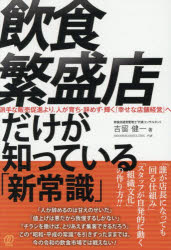 ぱる出版