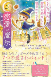 ごま書房新社