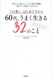 徳間書店
