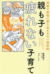 グラフィック社