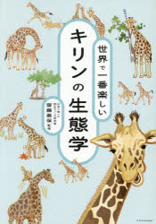 エクスナレッジ