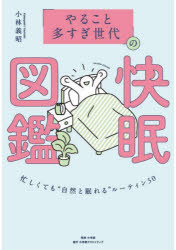 小学館クリエイティブ