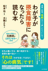ビジネス社