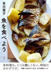 三笠書房