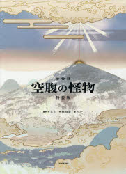 KADOKAWA