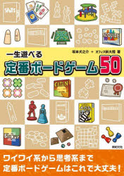 新紀元社