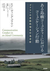 誠信書房
