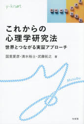 有斐閣 y‐knot　Musubu